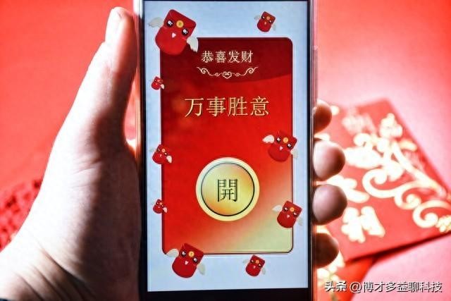 十二月一日，支付宝红包再次掀起狂潮，用户集体踏入福利之海！