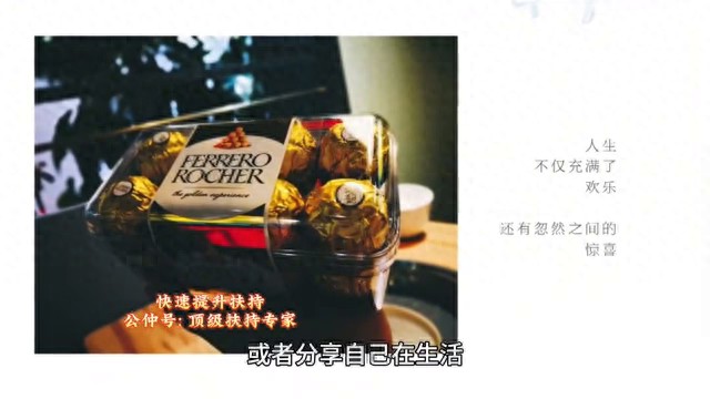 快手涨粉的方法有哪些，快手直播间没人怎么办