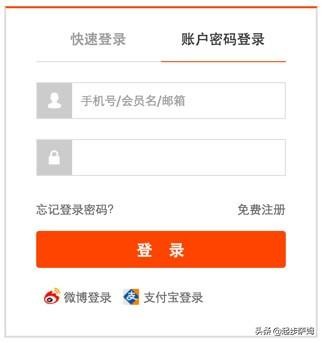 如何在淘宝上卖游戏账号？