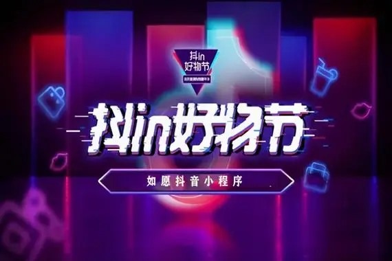 抖音怎么开语音交友厅？