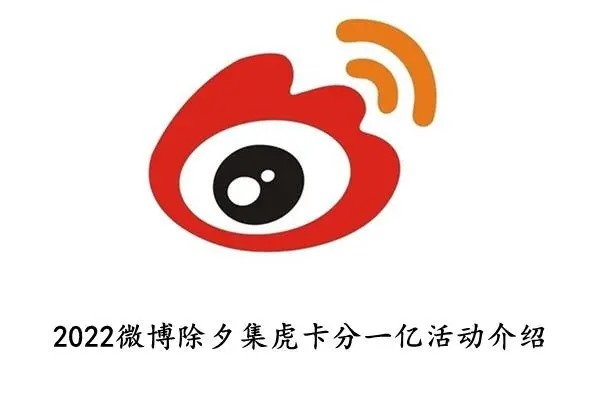 微博怎么增粉？