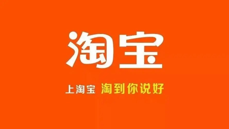 一年后淘宝卖号找回来会怎么样？