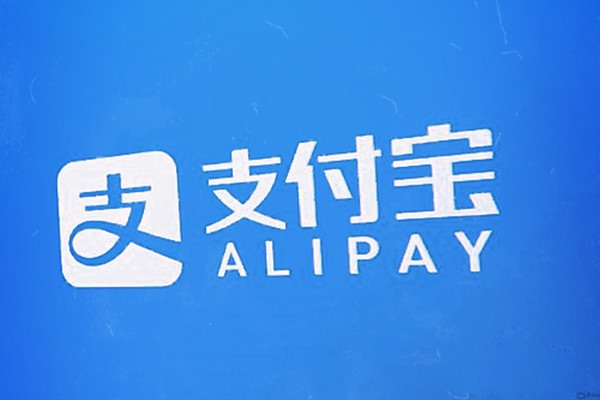 闲鱼上卖号是在支付宝里完成的吗？